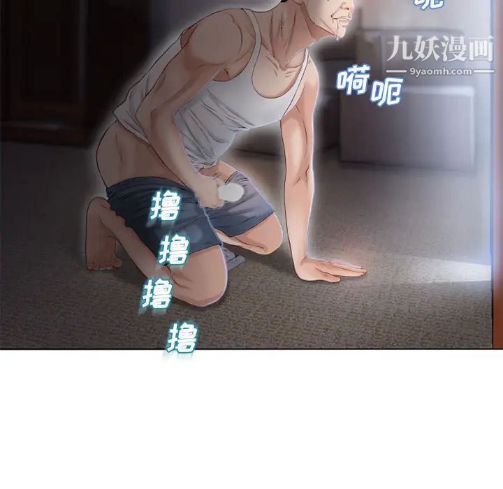 湿乐园第37话