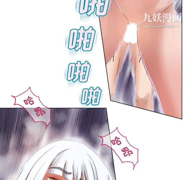 湿乐园第37话