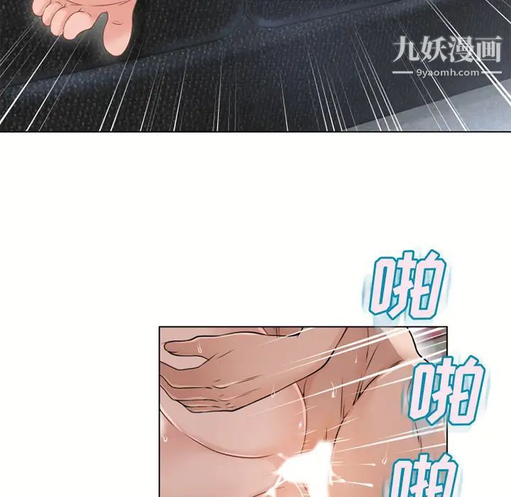 湿乐园第37话