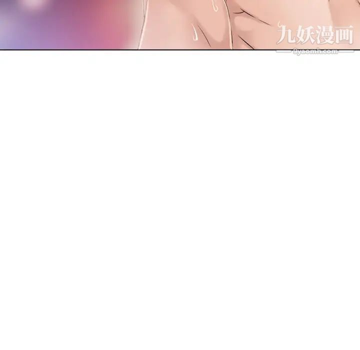 湿乐园第43话