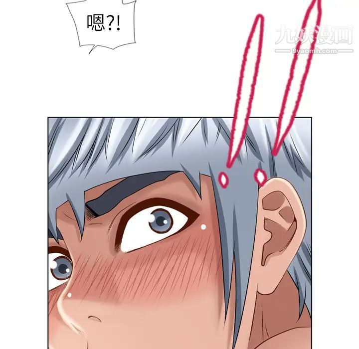 湿乐园第43话