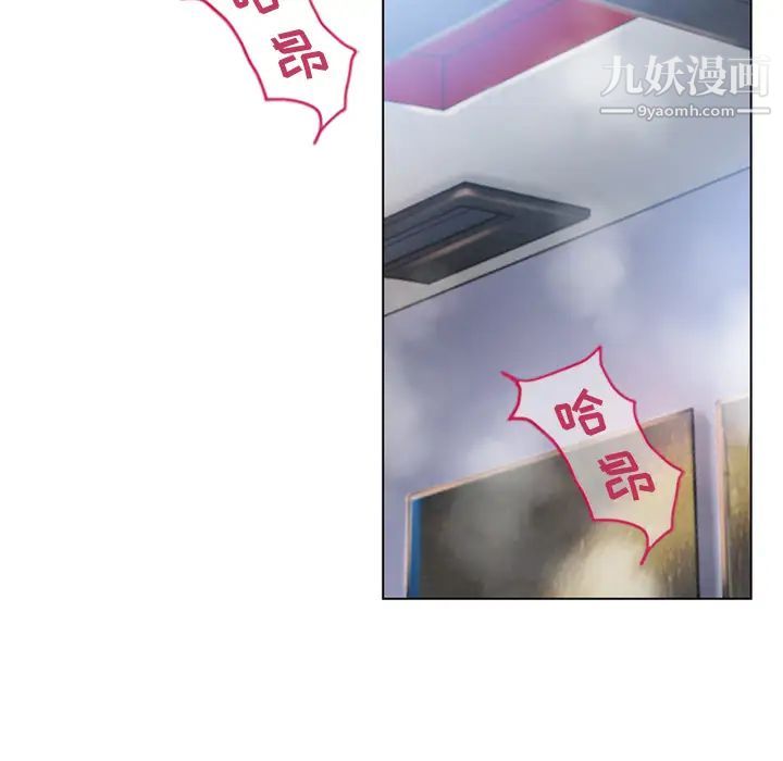 湿乐园第43话
