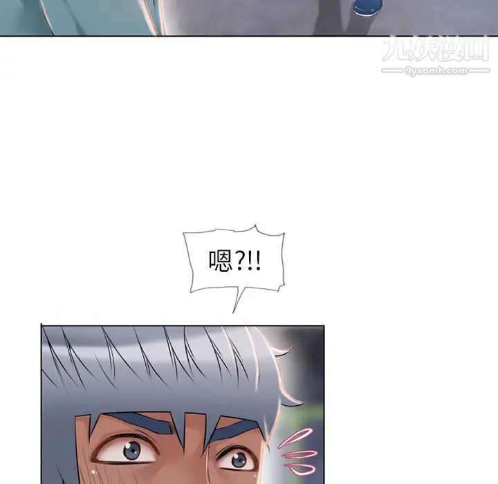 湿乐园第44话