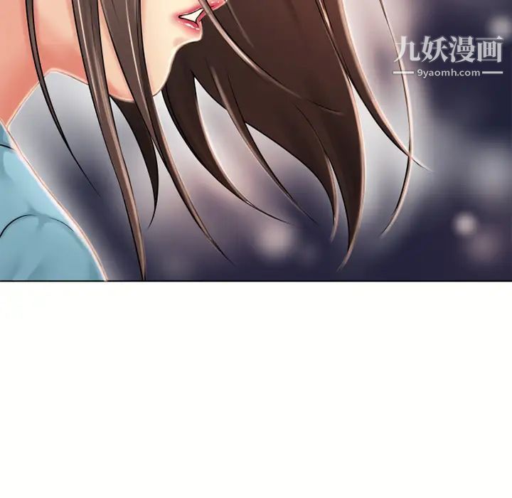 湿乐园第44话