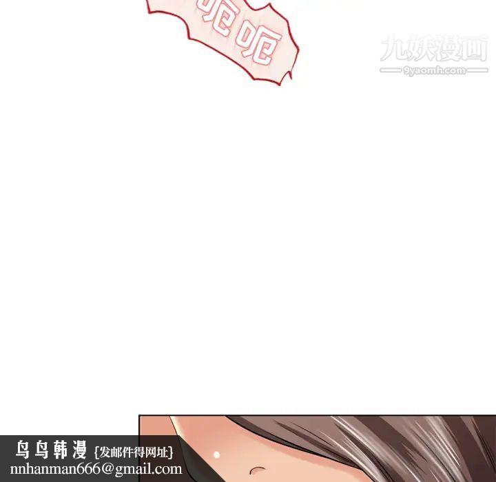 湿乐园第44话