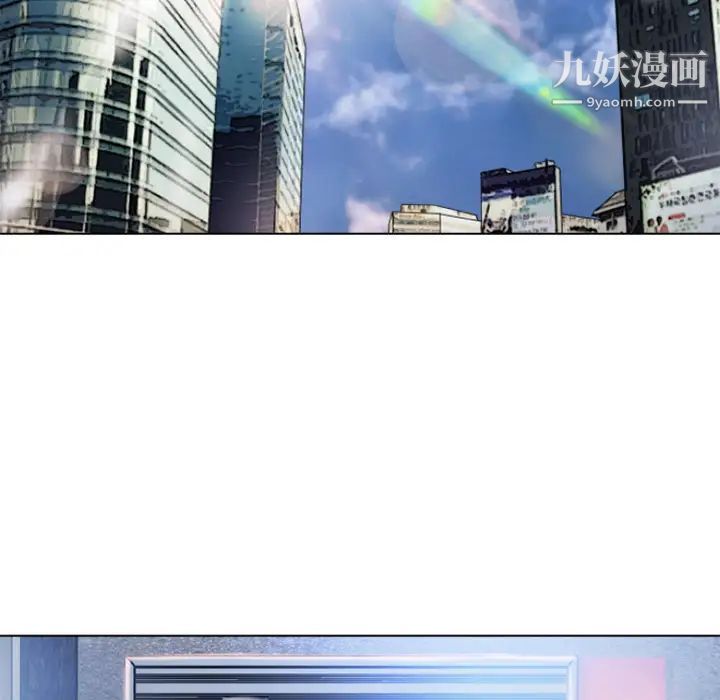湿乐园第44话