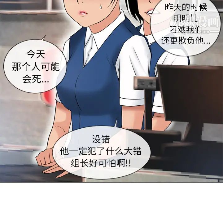湿乐园第44话
