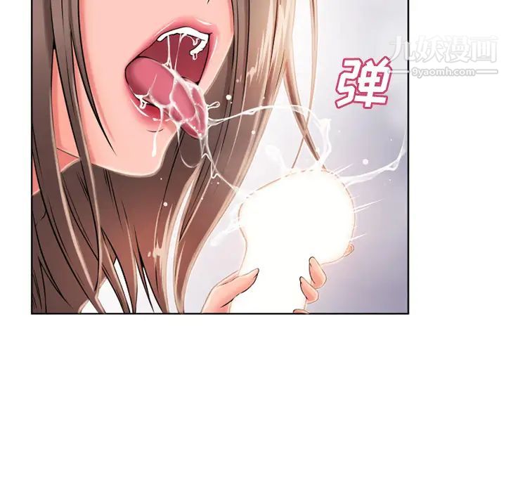 湿乐园第46话