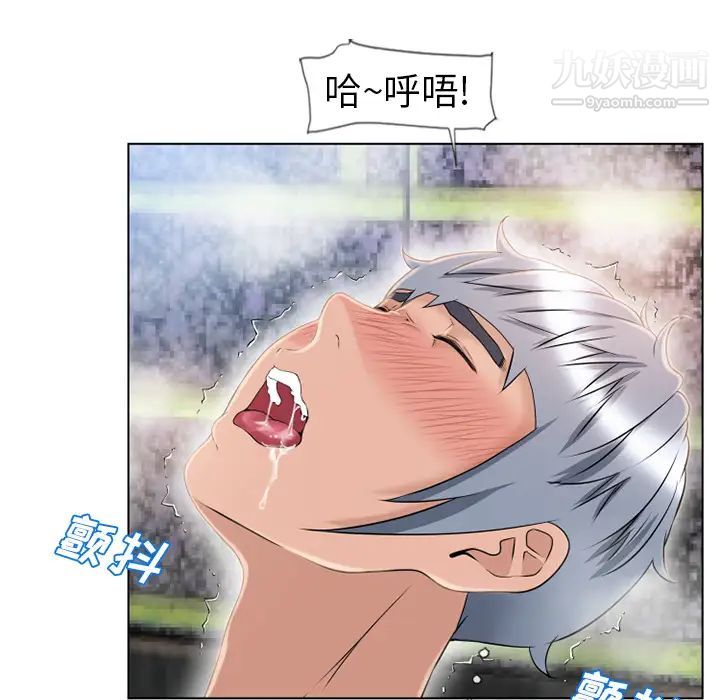 湿乐园第46话