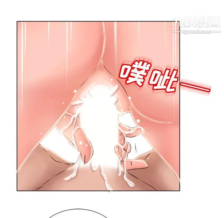 湿乐园第46话