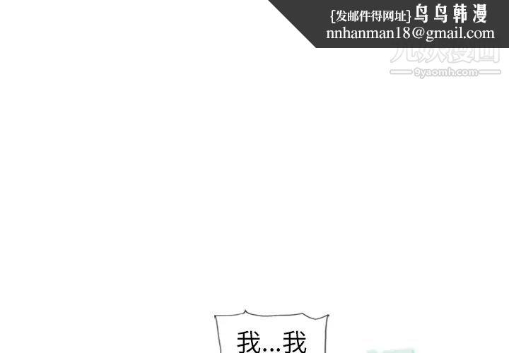 湿乐园第47话