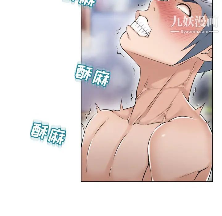 湿乐园第48话