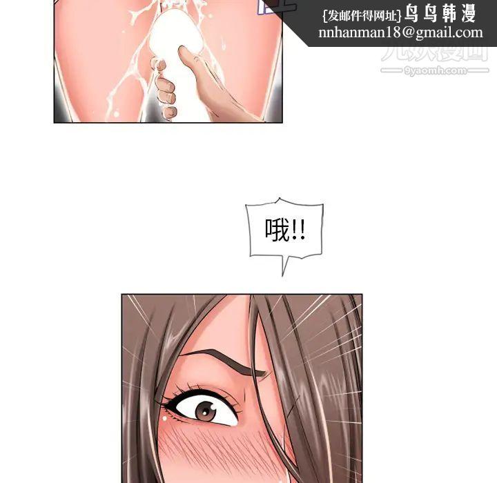 湿乐园第50话