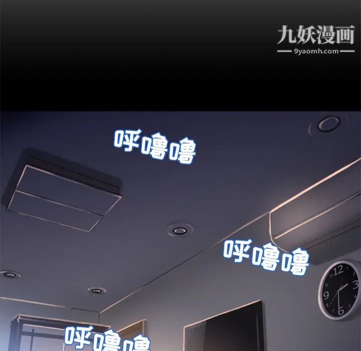 湿乐园第52话