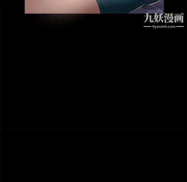 湿乐园第52话