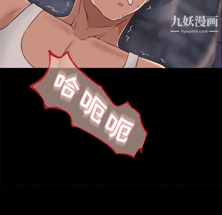 湿乐园第52话
