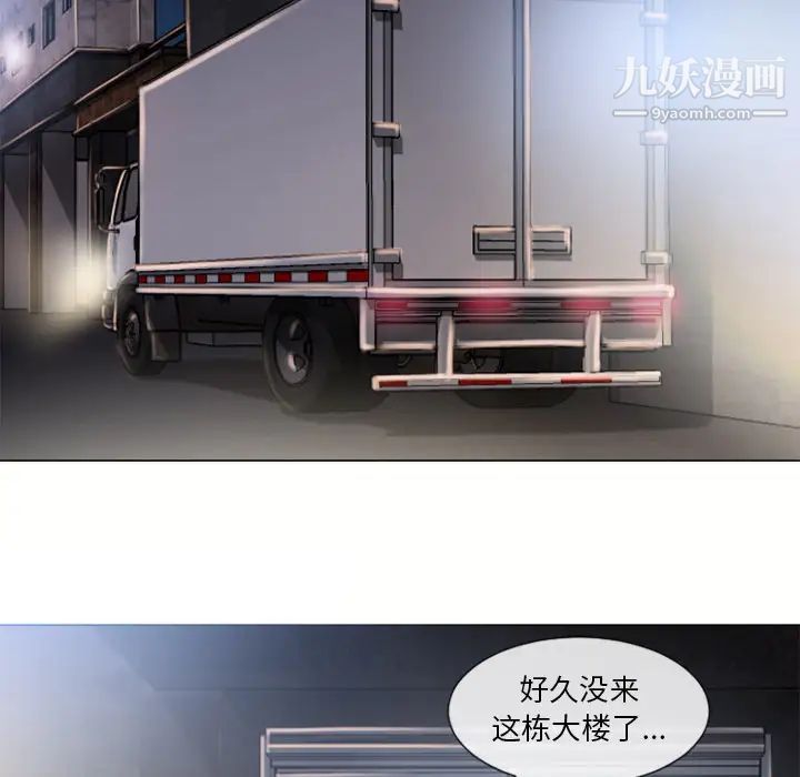 湿乐园第53话
