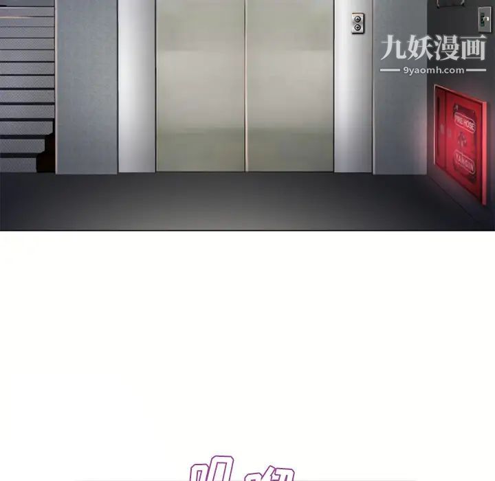 湿乐园第53话