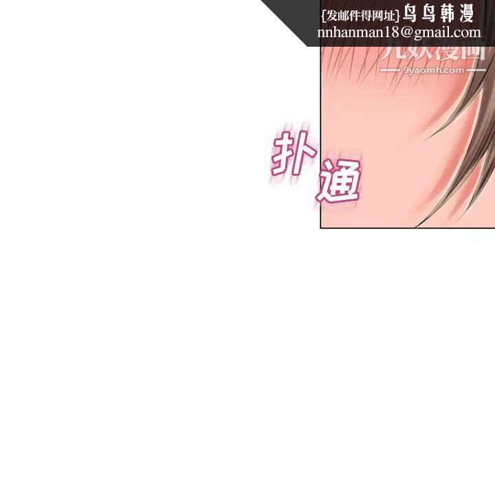 湿乐园第53话