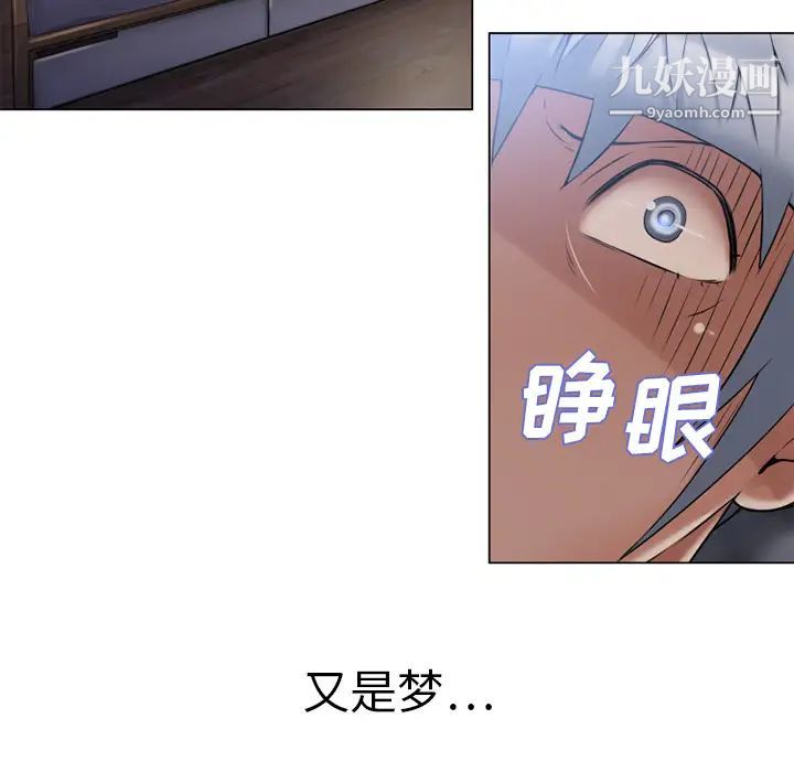 湿乐园第53话