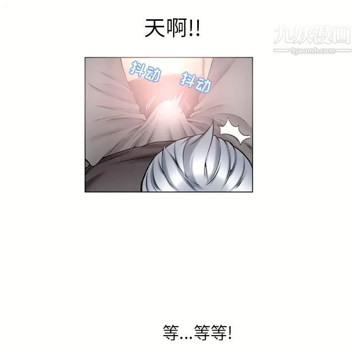 湿乐园第68话