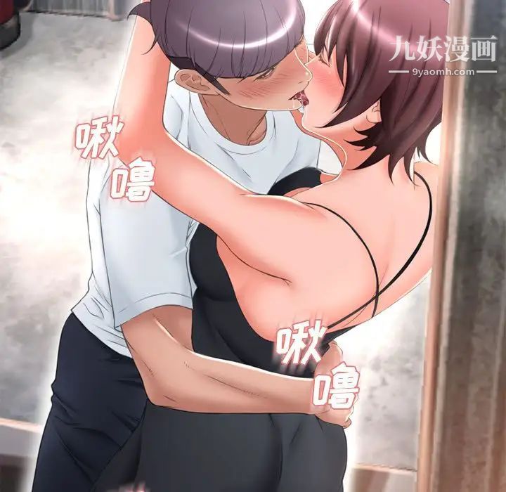 湿乐园第69话