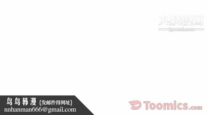 密室逃生绝命天堂饭店第9话