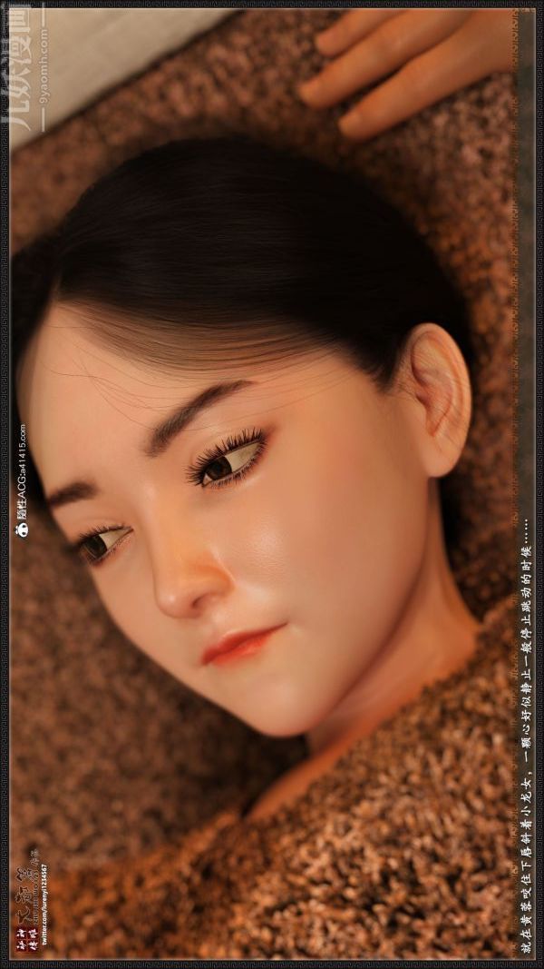 [3D]神雕秘传大都篇 - 第三章-要做么-下01話6.jpg,[3D]神雕秘传大都篇 - 第三章-要做么-下01話6,[3D]神雕秘传大都篇 - 第三章-要做么-下01話
