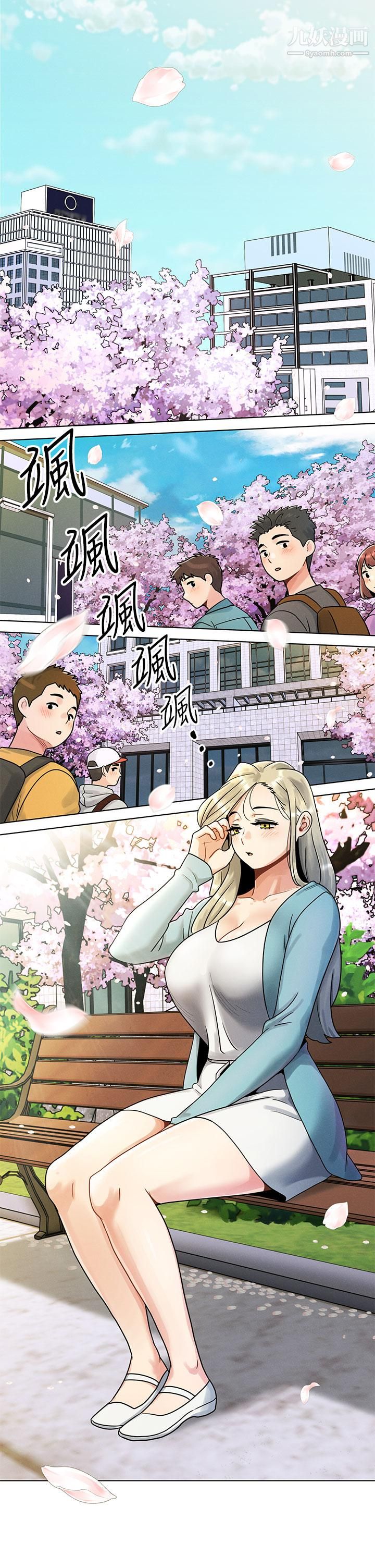 今晚是第一次 - 第1話-完美純潔的女朋友6.jpg,今晚是第一次 - 第1話-完美純潔的女朋友6,今晚是第一次 - 第1話-完美純潔的女朋友