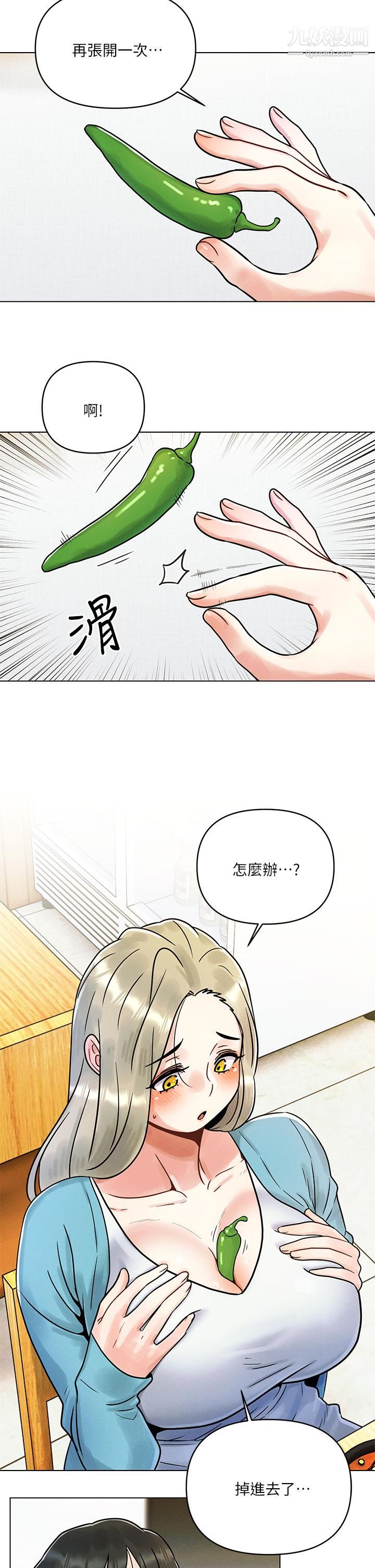 今晚是第一次 - 第1話-完美純潔的女朋友22.jpg,今晚是第一次 - 第1話-完美純潔的女朋友22,今晚是第一次 - 第1話-完美純潔的女朋友