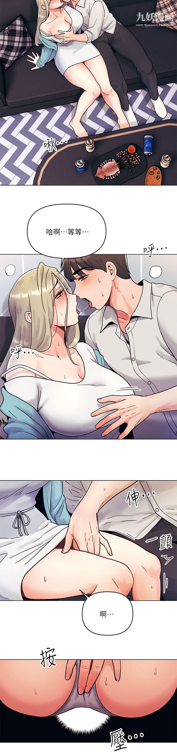 今晚是第一次 - 第1話-完美純潔的女朋友27.jpg,今晚是第一次 - 第1話-完美純潔的女朋友27,今晚是第一次 - 第1話-完美純潔的女朋友
