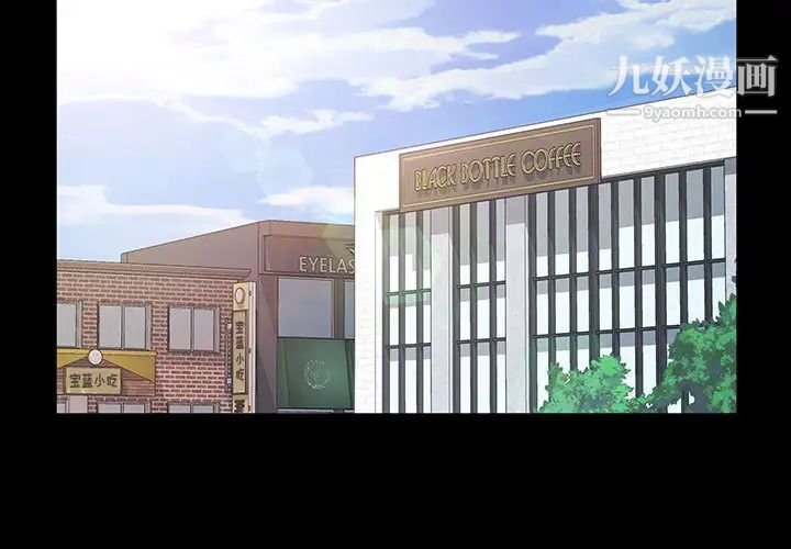 神级模特 - 第1話4.jpg,神级模特 - 第1話4,神级模特 - 第1話