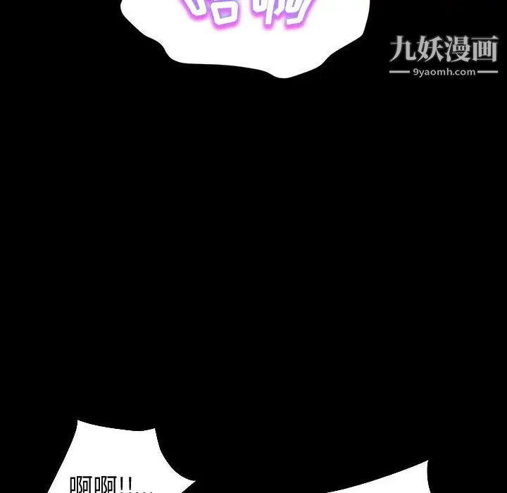 神级模特 - 第1話24.jpg,神级模特 - 第1話24,神级模特 - 第1話