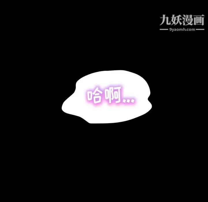 神级模特 - 第1話22.jpg