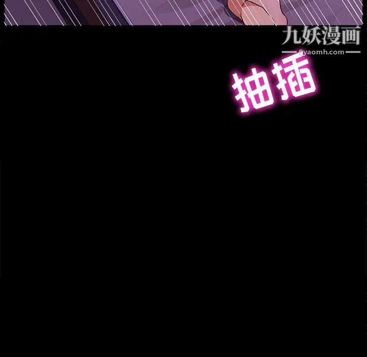 神级模特 - 第1話26.jpg,神级模特 - 第1話26,神级模特 - 第1話