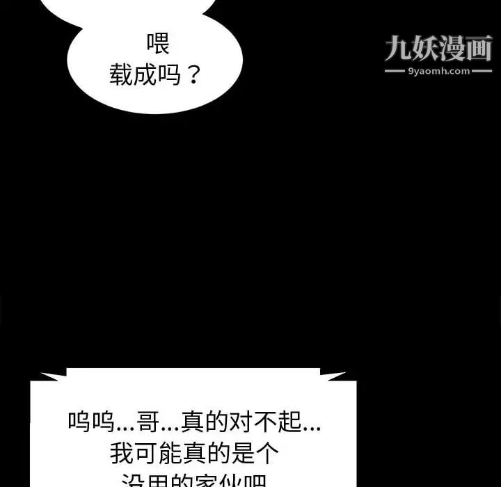 神级模特 - 第1話44.jpg,神级模特 - 第1話44,神级模特 - 第1話