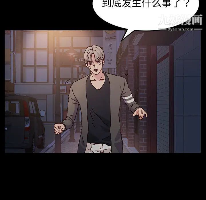 神级模特 - 第1話51.jpg,神级模特 - 第1話51,神级模特 - 第1話