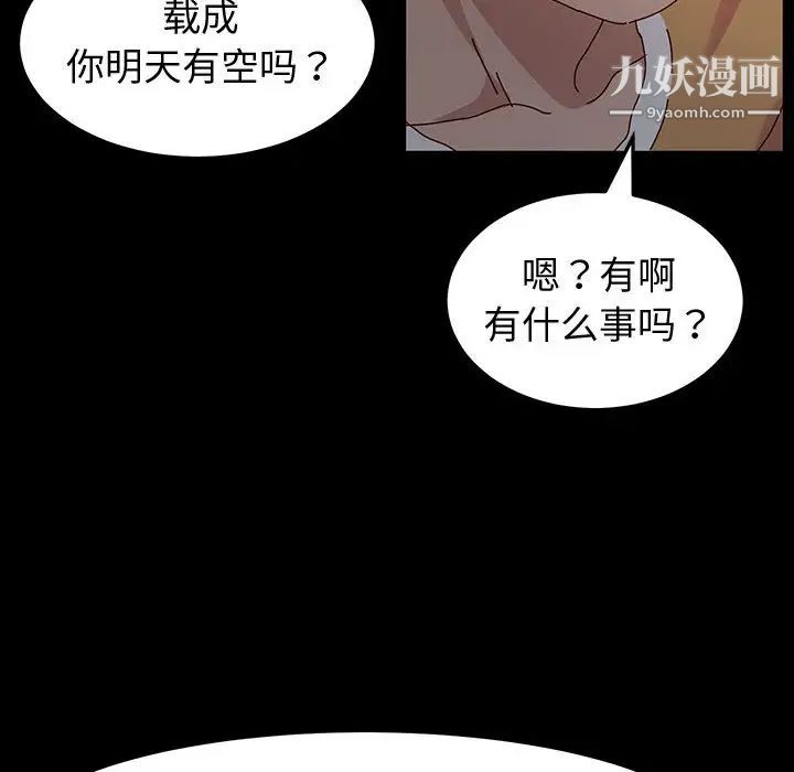 神级模特 - 第1話69.jpg,神级模特 - 第1話69,神级模特 - 第1話