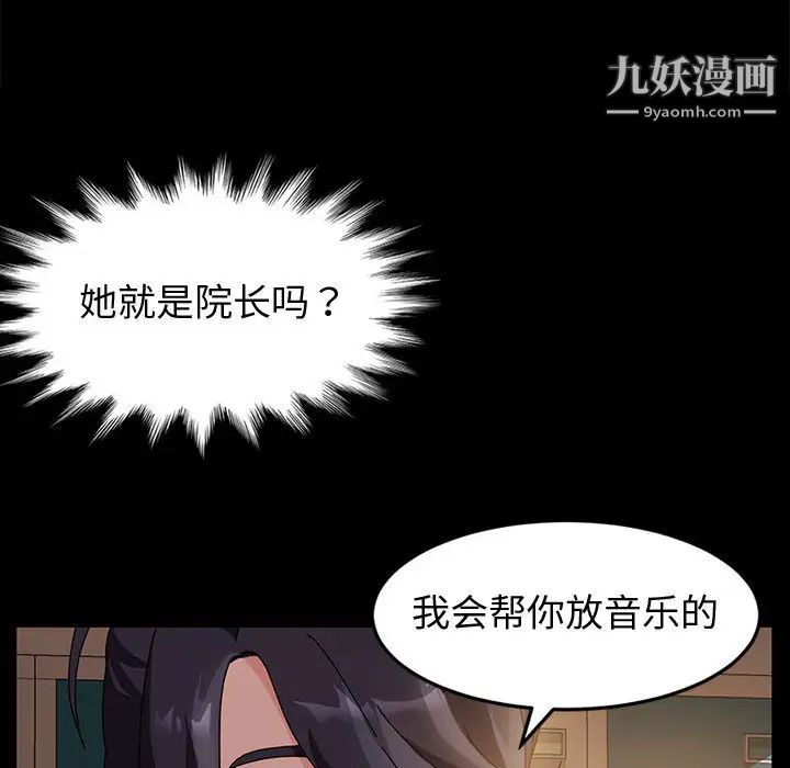 神级模特 - 第1話89.jpg,神级模特 - 第1話89,神级模特 - 第1話