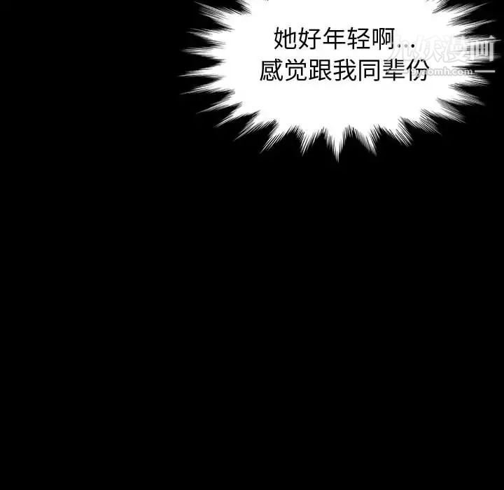 神级模特 - 第1話91.jpg,神级模特 - 第1話91,神级模特 - 第1話