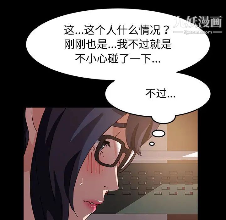 神级模特 - 第1話153.jpg,神级模特 - 第1話153,神级模特 - 第1話