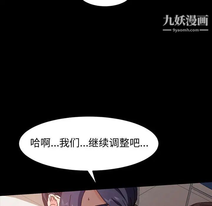 神级模特 - 第1話164.jpg,神级模特 - 第1話164,神级模特 - 第1話