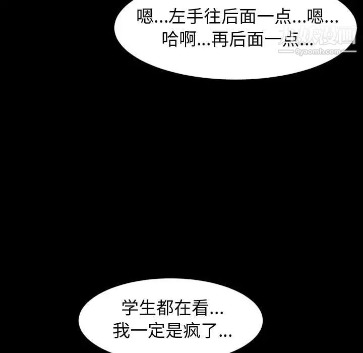 神级模特 - 第1話166.jpg,神级模特 - 第1話166,神级模特 - 第1話