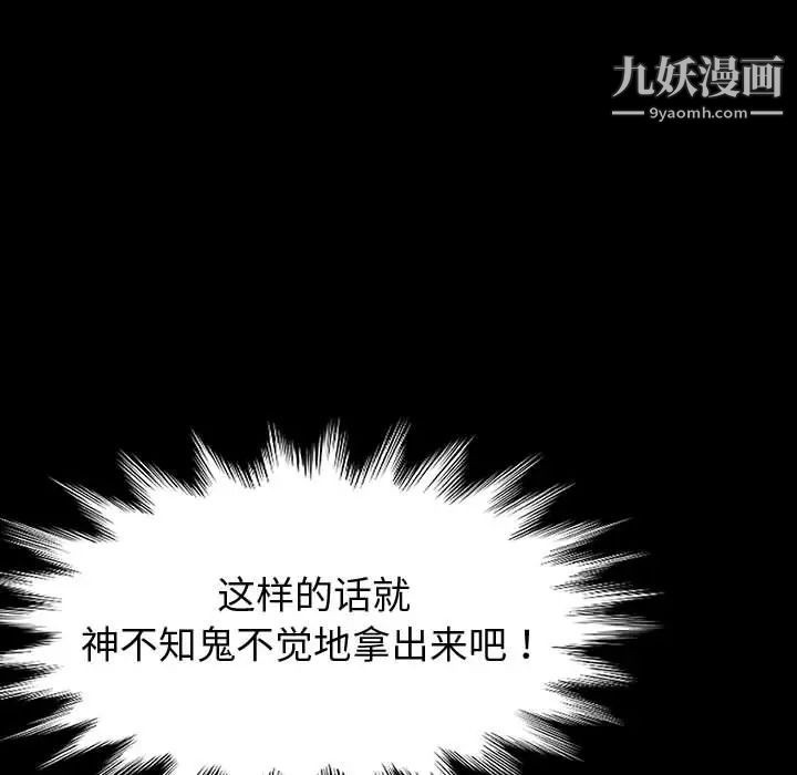 神级模特 - 第1話170.jpg,神级模特 - 第1話170,神级模特 - 第1話