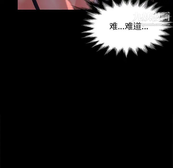 神级模特 - 第1話180.jpg,神级模特 - 第1話180,神级模特 - 第1話