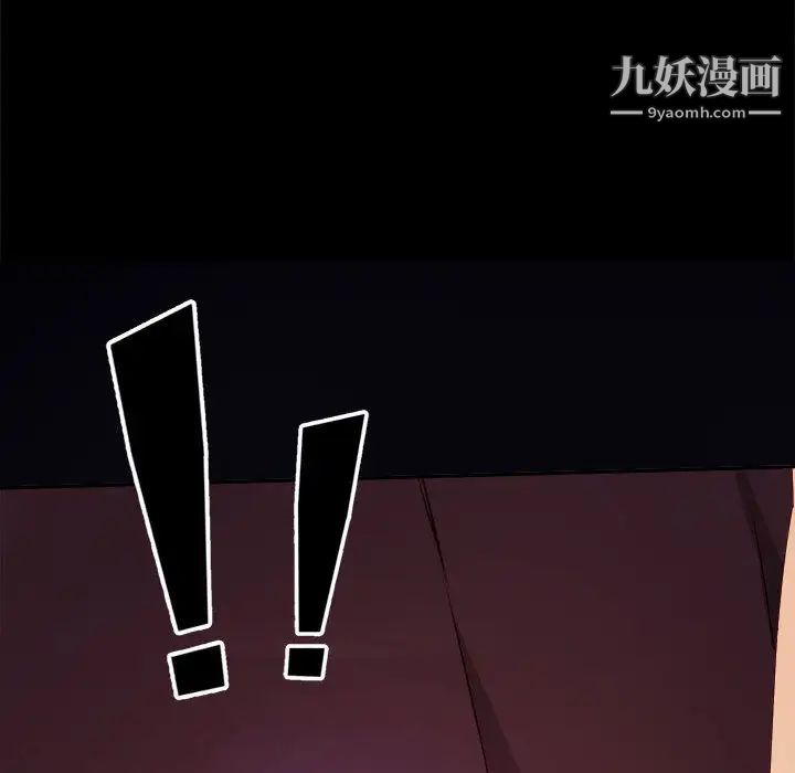 神级模特 - 第1話181.jpg,神级模特 - 第1話181,神级模特 - 第1話