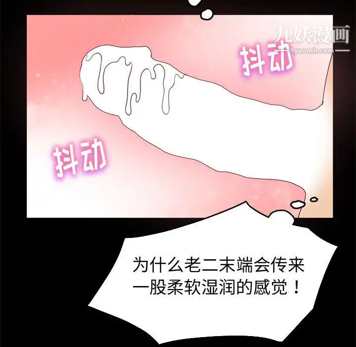 神级模特 - 第1話186.jpg,神级模特 - 第1話186,神级模特 - 第1話
