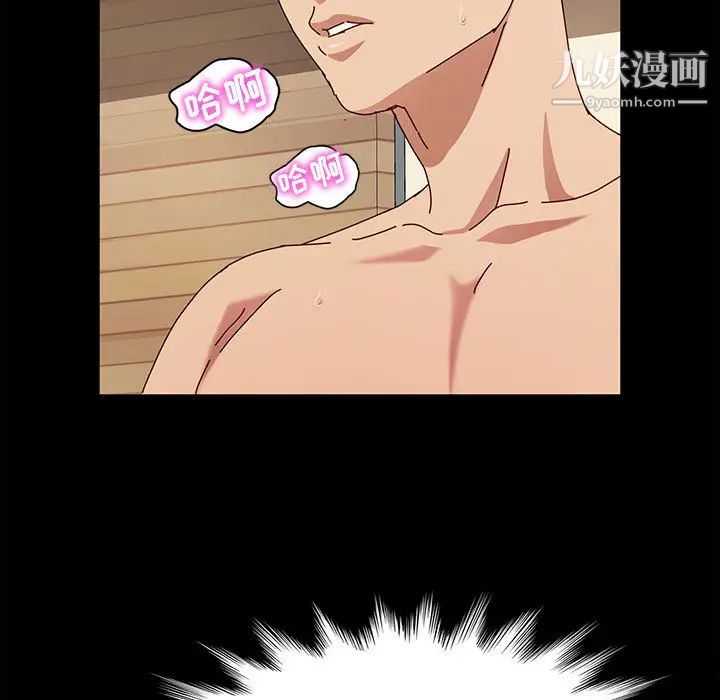神级模特第2话