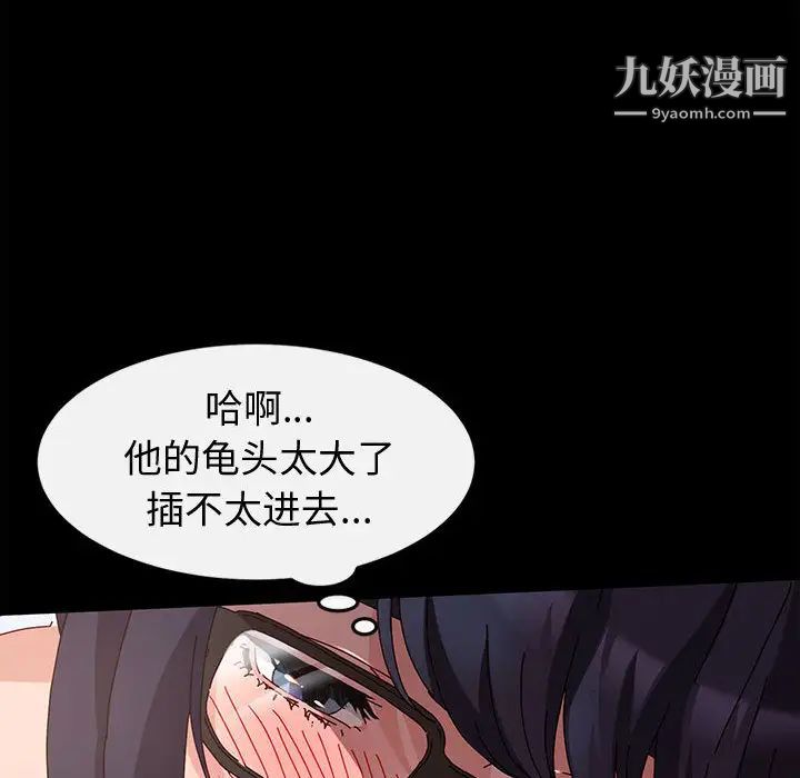 神级模特第2话