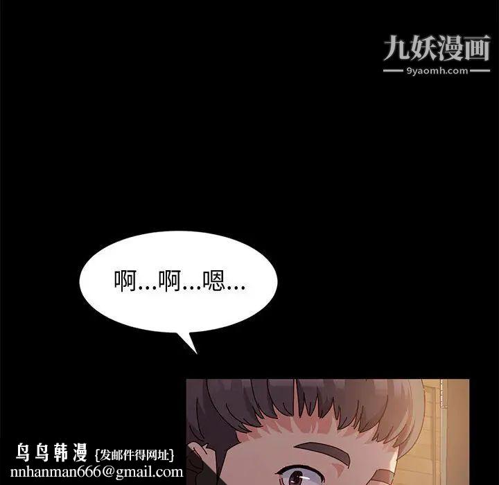 神级模特第2话